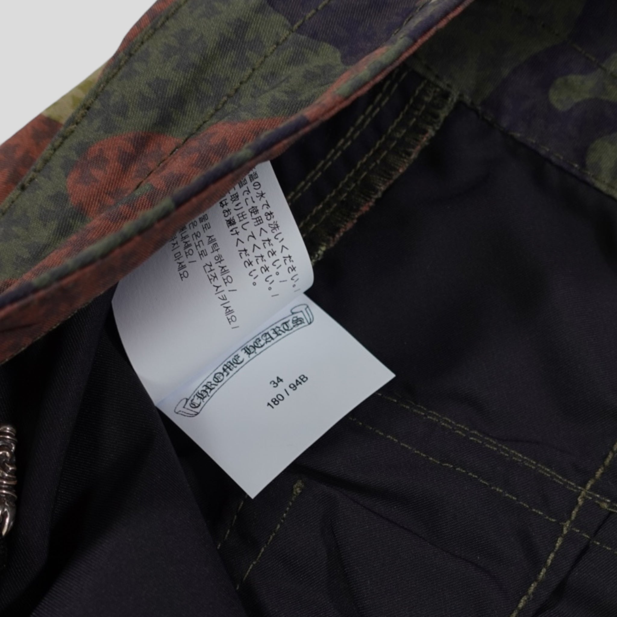 Chrome Hearts Board Shorts in Camo new men's 34 camouflage